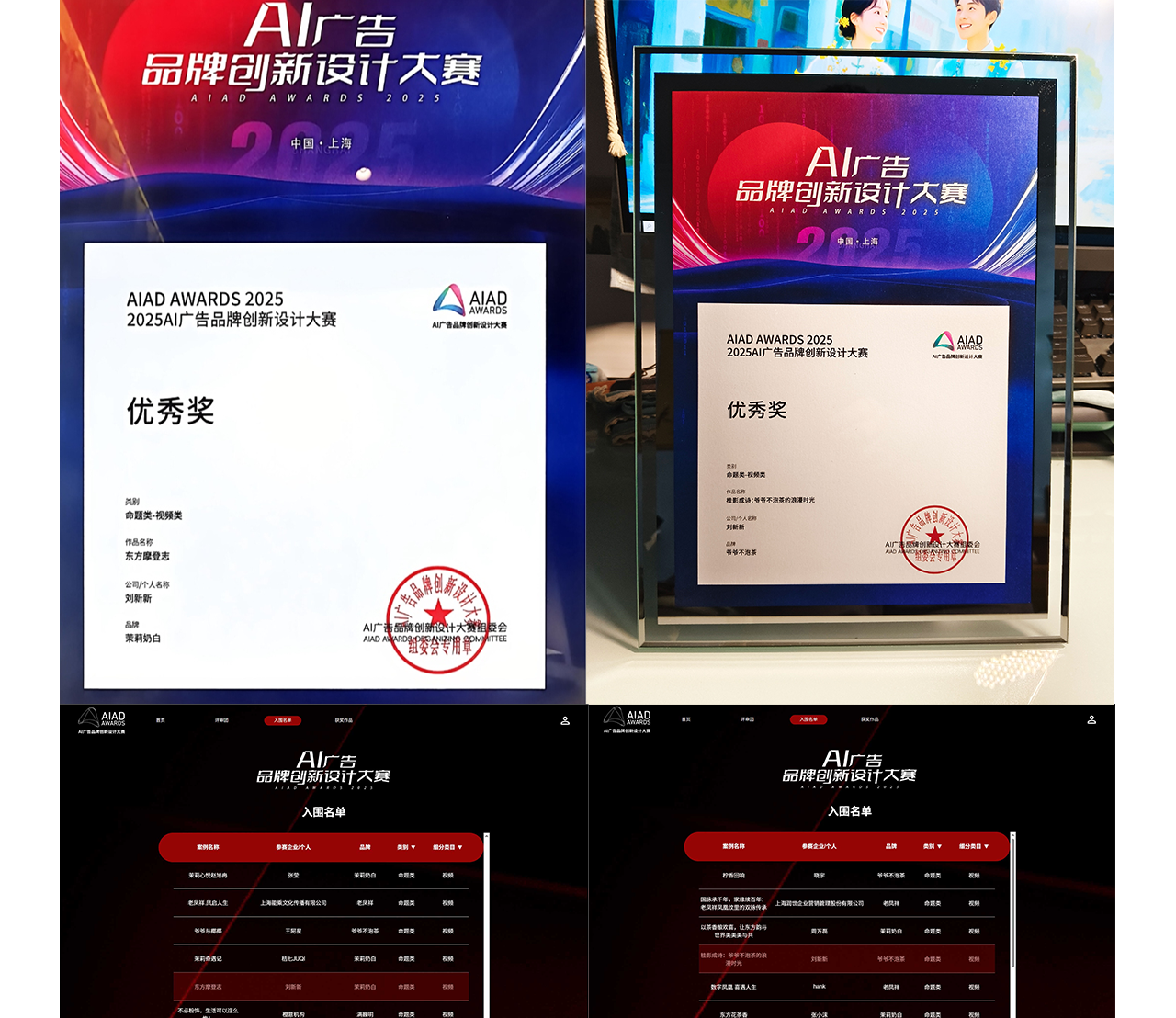 拾羊talk｜AI创作者专栏｜木火映星：深耕文案沃土，静待AI花开