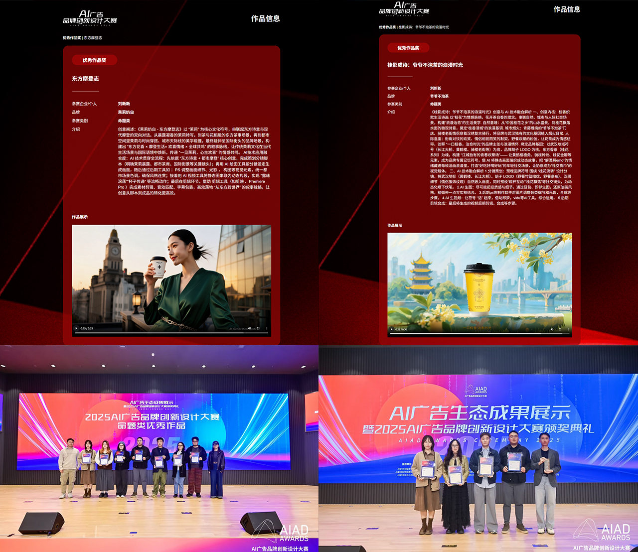 拾羊talk｜AI创作者专栏｜木火映星：深耕文案沃土，静待AI花开