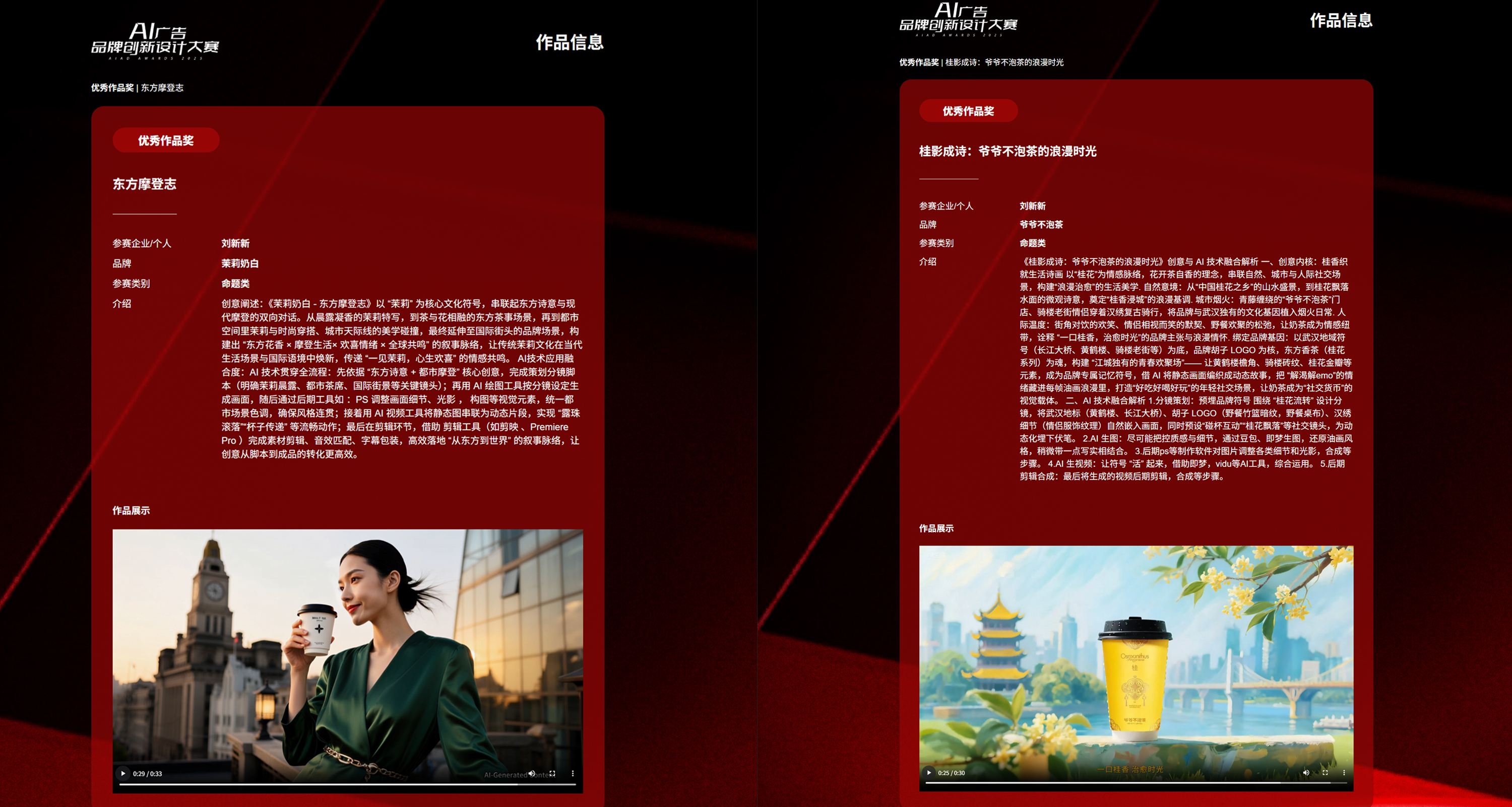 拾羊talk｜AI创作者专栏｜木火映星：深耕文案沃土，静待AI花开