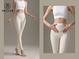 保暖裤 秋裤 模特图