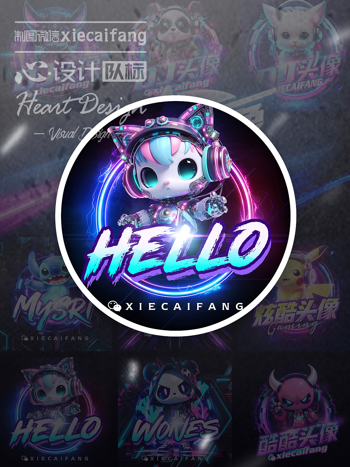 🌈立体卡通 × 霓虹暴击!9款DJ炫酷头像合集