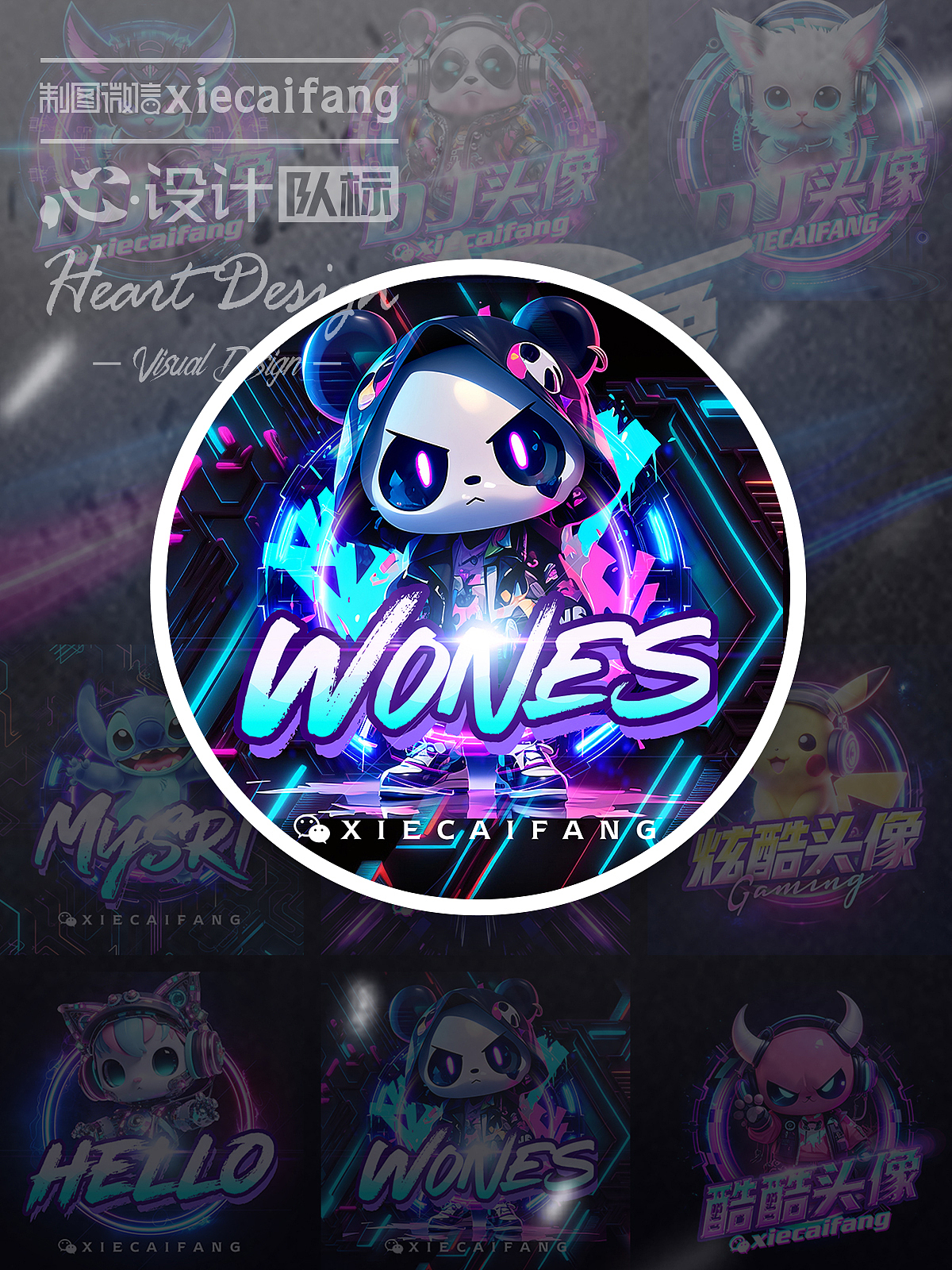 🌈立体卡通 × 霓虹暴击!9款DJ炫酷头像合集