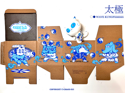 🔵⚪️太极的回旋，用青花书写