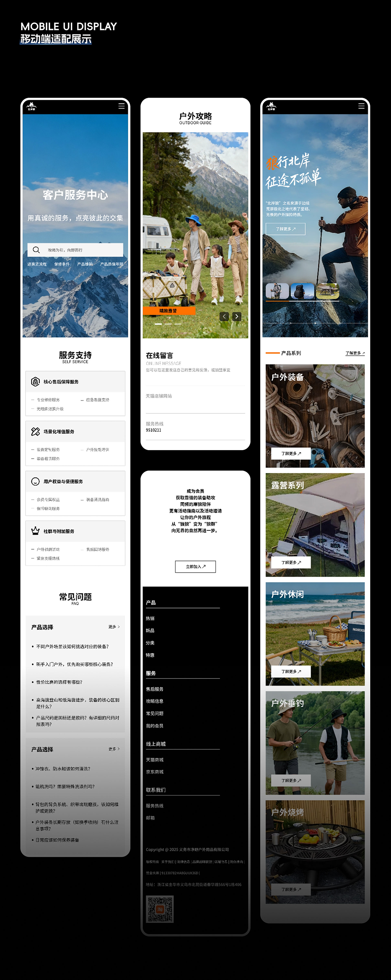 2025个人作品集（图ZMzk5OTU0MTA4） - 电商 - 站酷设计师零铃灵L原创素材 - 站酷ZCOOL