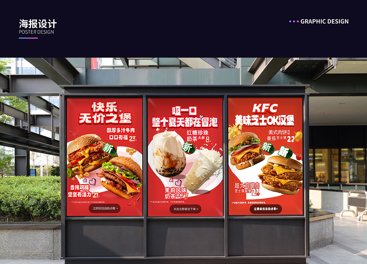 2025个人作品集（图ZMzk5OTU0MTA0） - 电商 - 站酷设计师零铃灵L原创素材 - 站酷ZCOOL