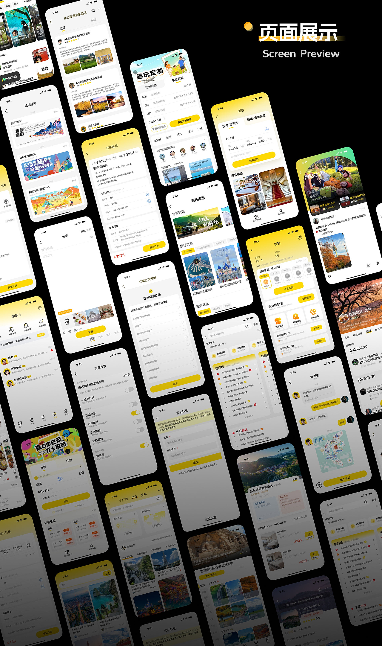 2025个人作品集（图ZMzk5OTU0NzM2） - 电商 - 站酷设计师零铃灵L原创素材 - 站酷ZCOOL