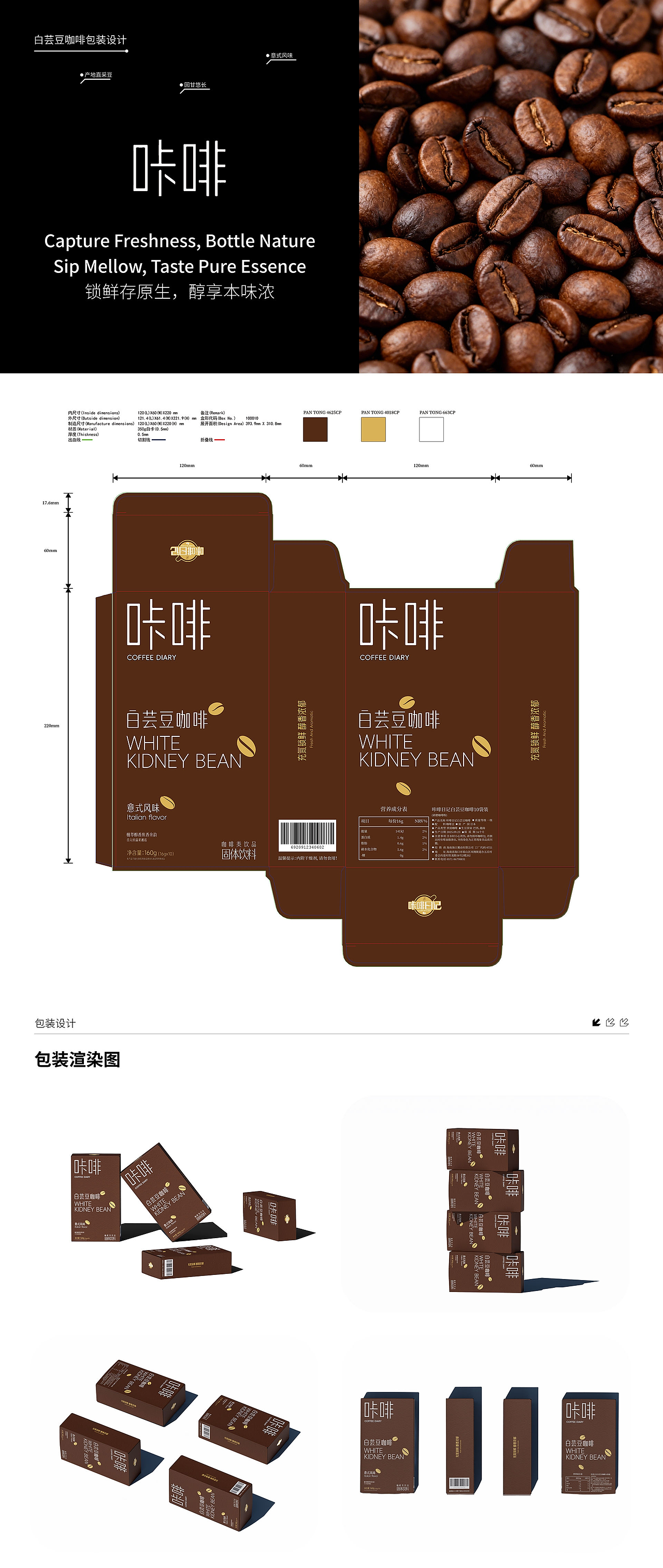 2025个人作品集（图ZMzk5OTU0NzE2） - 电商 - 站酷设计师零铃灵L原创素材 - 站酷ZCOOL