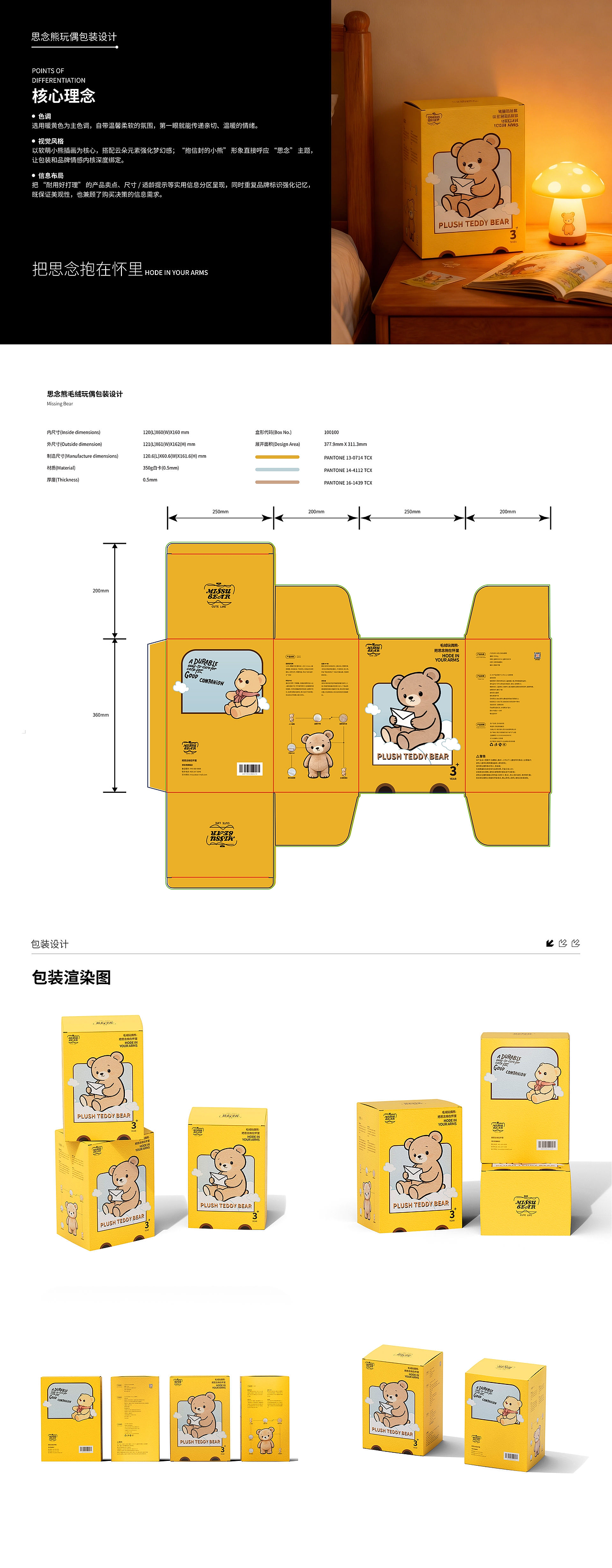 2025个人作品集（图ZMzk5OTU0Nzc2） - 电商 - 站酷设计师零铃灵L原创素材 - 站酷ZCOOL