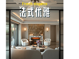 新作首发分享/归心之所、璀璨华章~