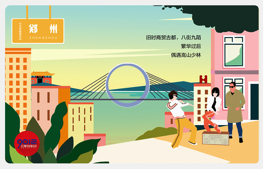 新裤子被画进去了。