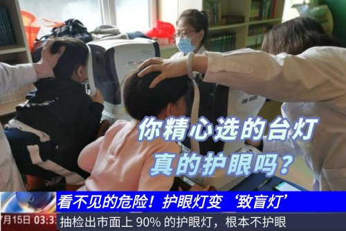 学生护眼台灯十大排名及推荐：2025年度高口碑排行，家长们都说好