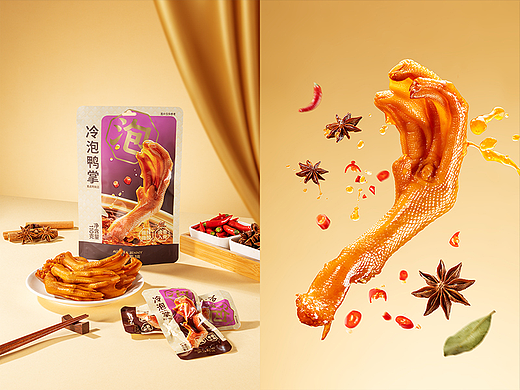 沪上阿姨 × LeftStudio｜冷泡鸭掌