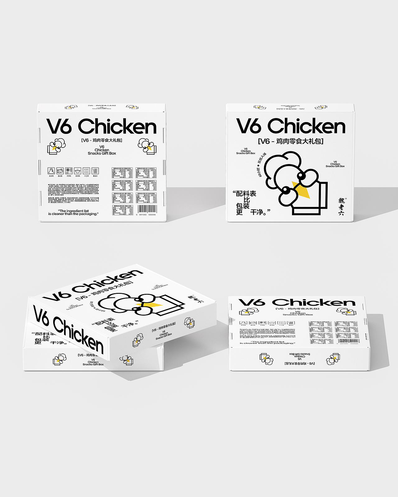 《魏老六 / V6Chicken》鸡肉零食包装设计