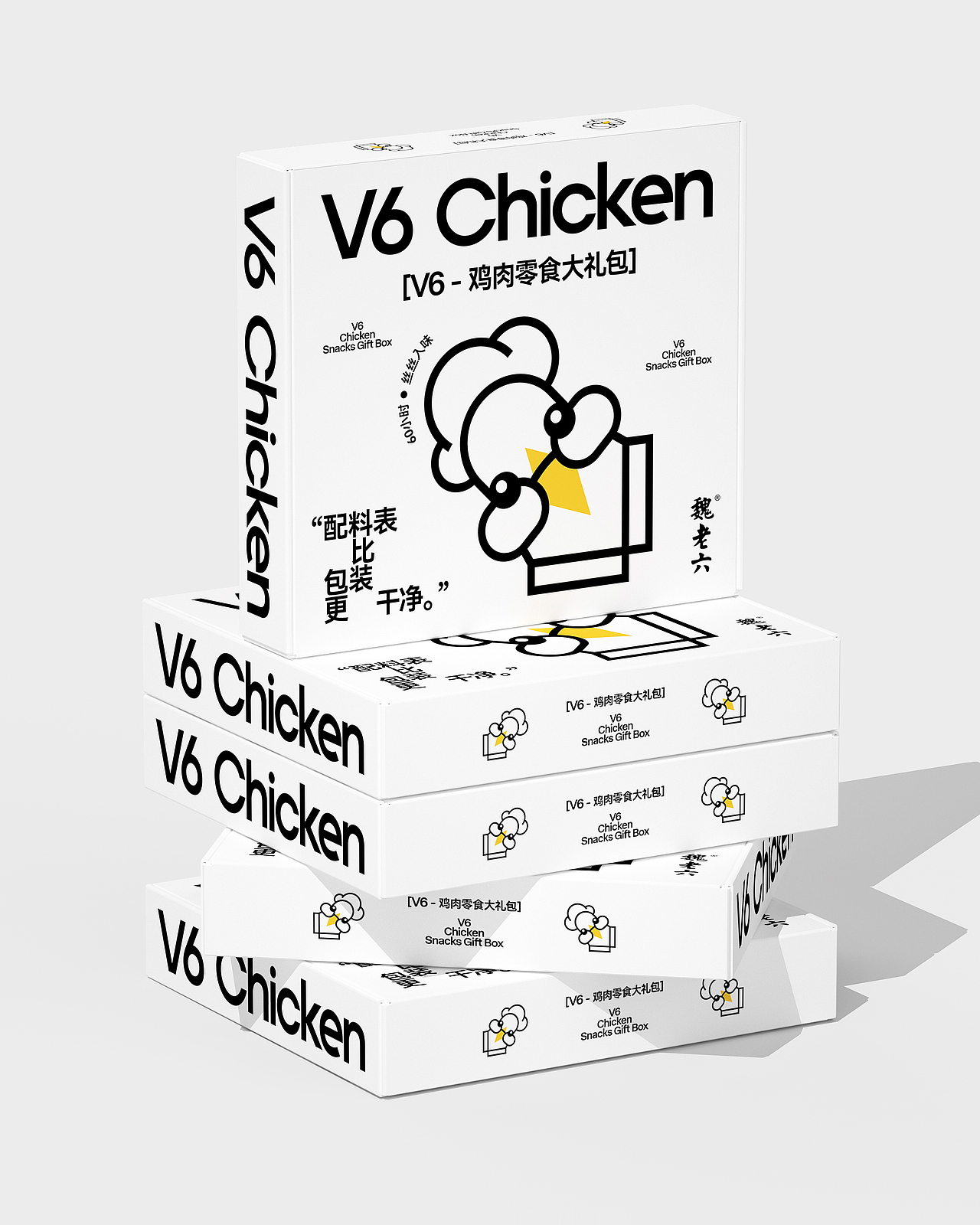 《魏老六 / V6Chicken》鸡肉零食包装设计