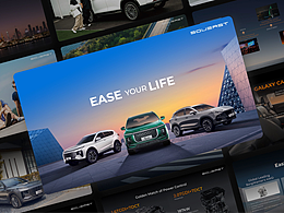 東南汽車試駕活動(dòng)