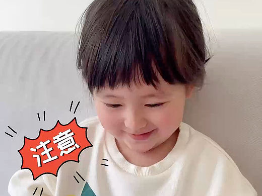 儿童视力宝的信息流短视频