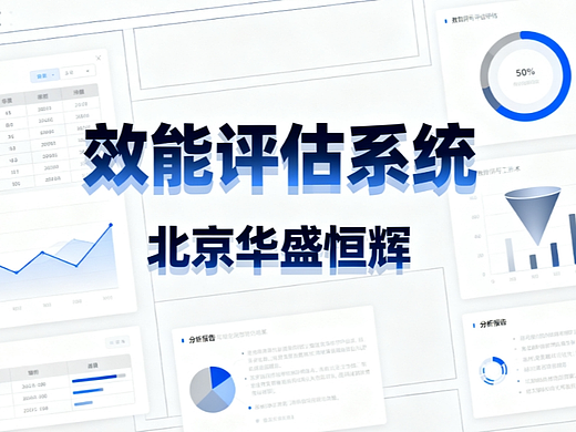 武器毁伤效能评估系统的作用、技术特点及未来发展趋势