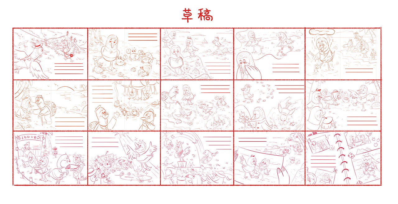 绘本《坚持做自己》（图ZMzk5OTcwNjE2） - 绘本 - 站酷设计师wzqzikii原创素材 - 站酷ZCOOL