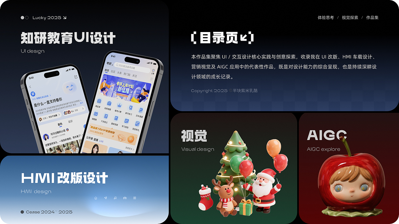 陆婧怡（图ZMzk5OTcwNzcy） - 其他 - 站酷设计师半块紫米乳酪原创素材 - 站酷ZCOOL