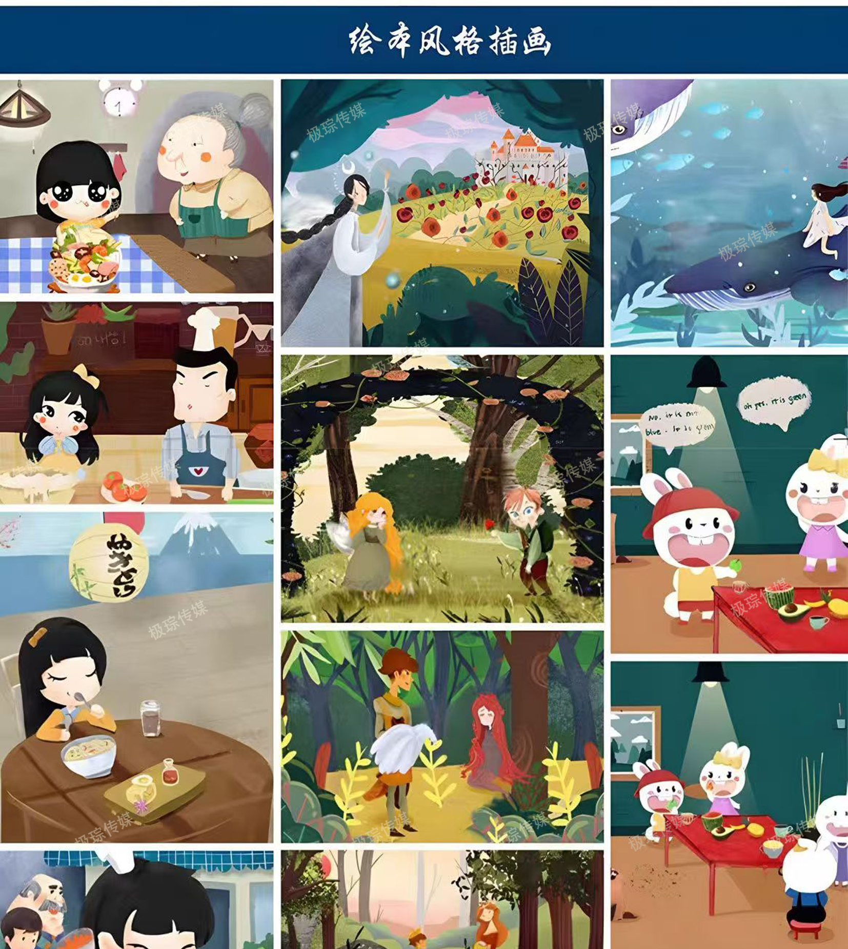 「用画笔与灵魂对话，让商业IP拥有温度」（图ZMTUzMjYyMDA=） - 资讯 - 站酷设计师极琮传媒原创素材 - 站酷ZCOOL