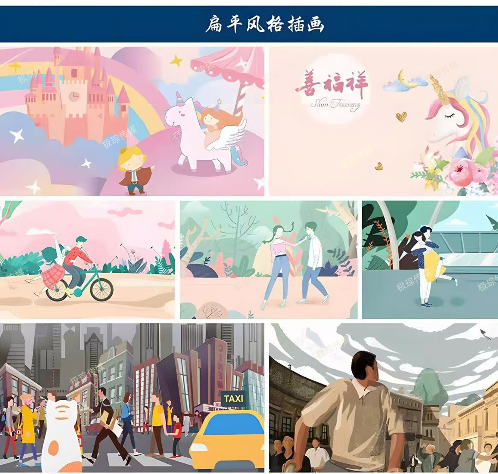 「用画笔与灵魂对话，让商业IP拥有温度」（图ZMTUzMjYyMDQ=） - 资讯 - 站酷设计师极琮传媒原创素材 - 站酷ZCOOL