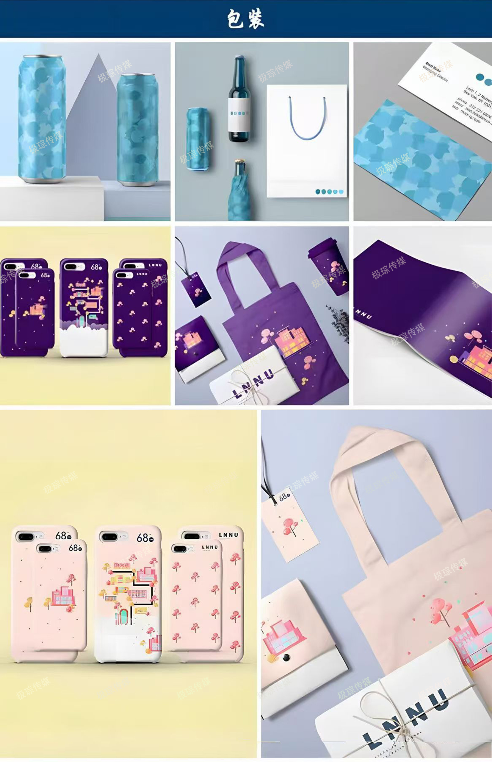 「用画笔与灵魂对话，让商业IP拥有温度」（图ZMTUzMjYyMTI=） - 资讯 - 站酷设计师极琮传媒原创素材 - 站酷ZCOOL