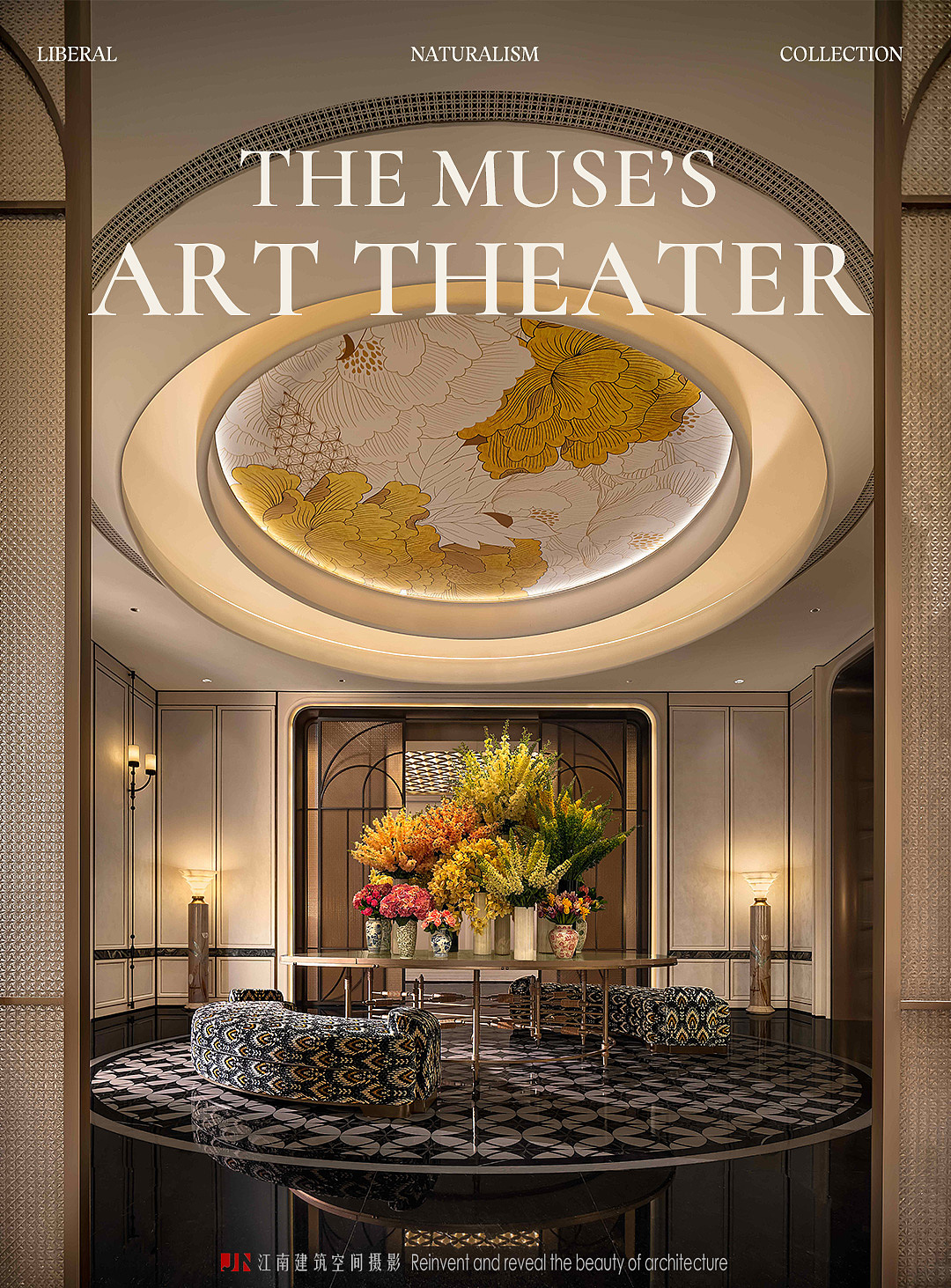 象屿·天宸雅颂会所 Ⅰ 江南空间摄影x紫香舸设计（图ZMzk5OTcxNTcy） - 环境/建筑摄影 - 站酷设计师江南摄影原创素材 - 站酷ZCOOL