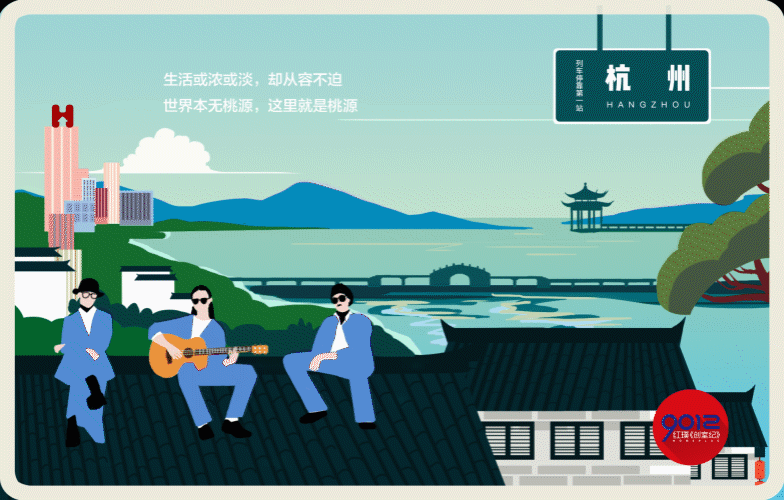 红璞公寓《创室纪》