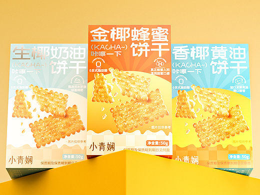 全速案例丨青岛食品小青娴系列饼干包装设计