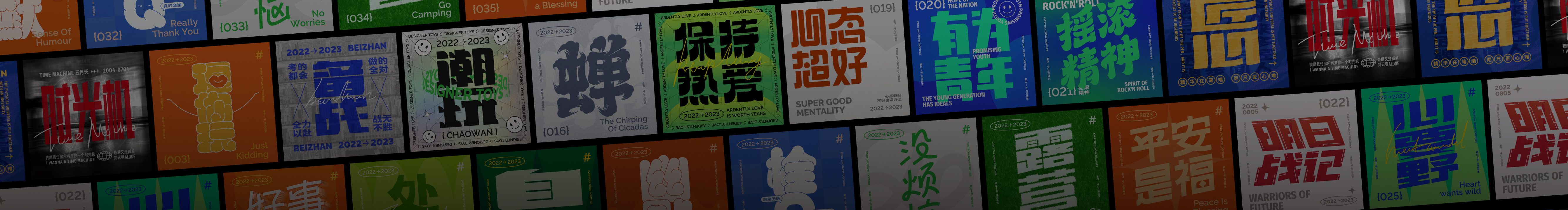 西土大糖的个人主页（封面预览） - 主页封面设置 - 站酷设计师西土大糖原创素材 - 站酷ZCOOL