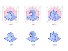 2.5D图标设计