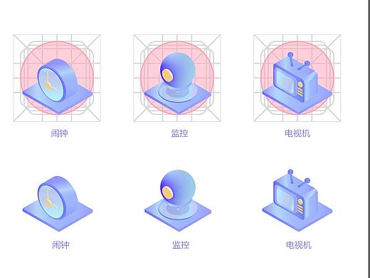 2.5D图标设计