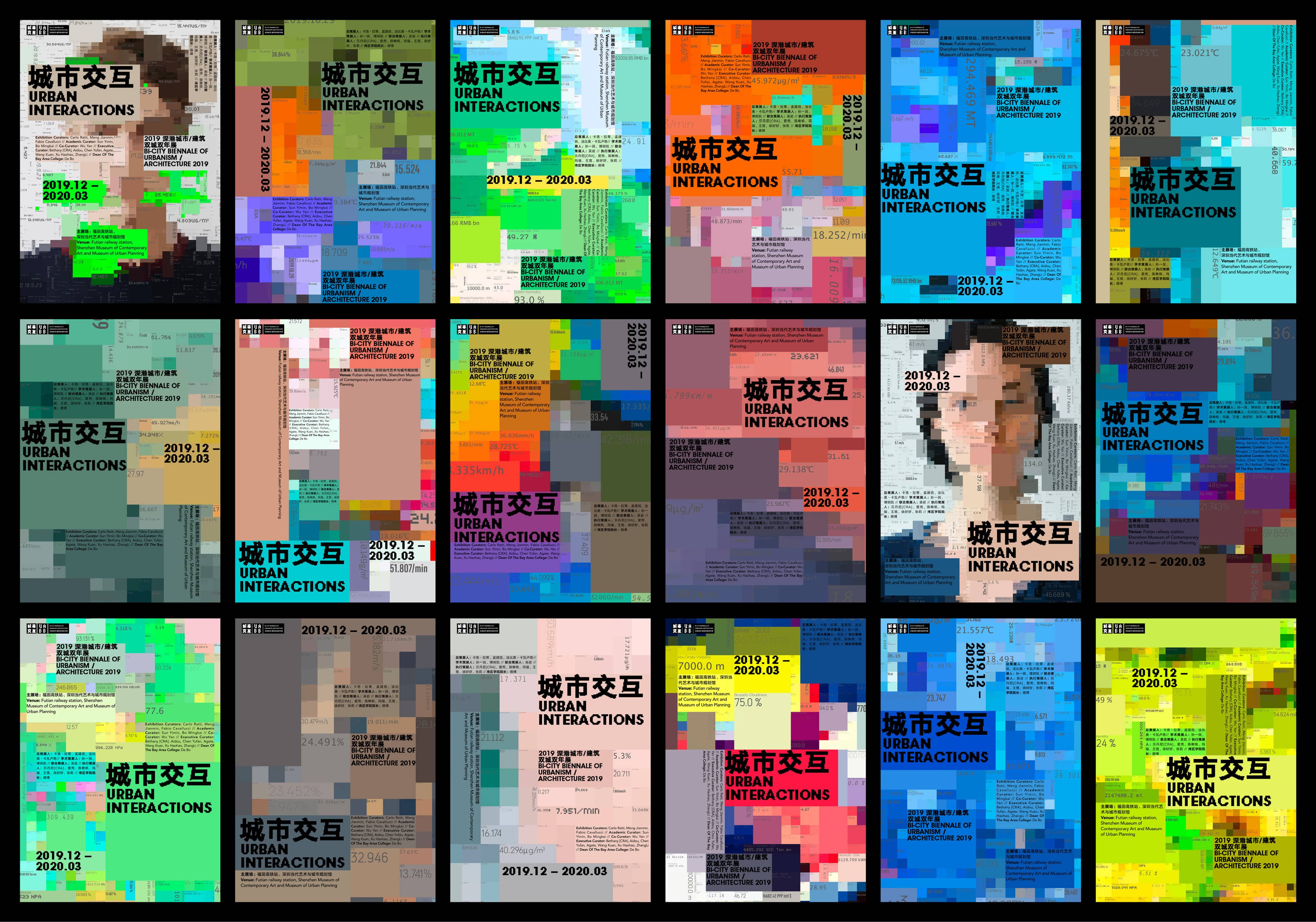 数据赋予城市生命力-2019 年UABB品牌推广形象设计｜365天的好设计 NO.147（图ZMTUzMjY0NDg=） - 观点 - 站酷设计师365天的好设计原创素材 - 站酷ZCOOL