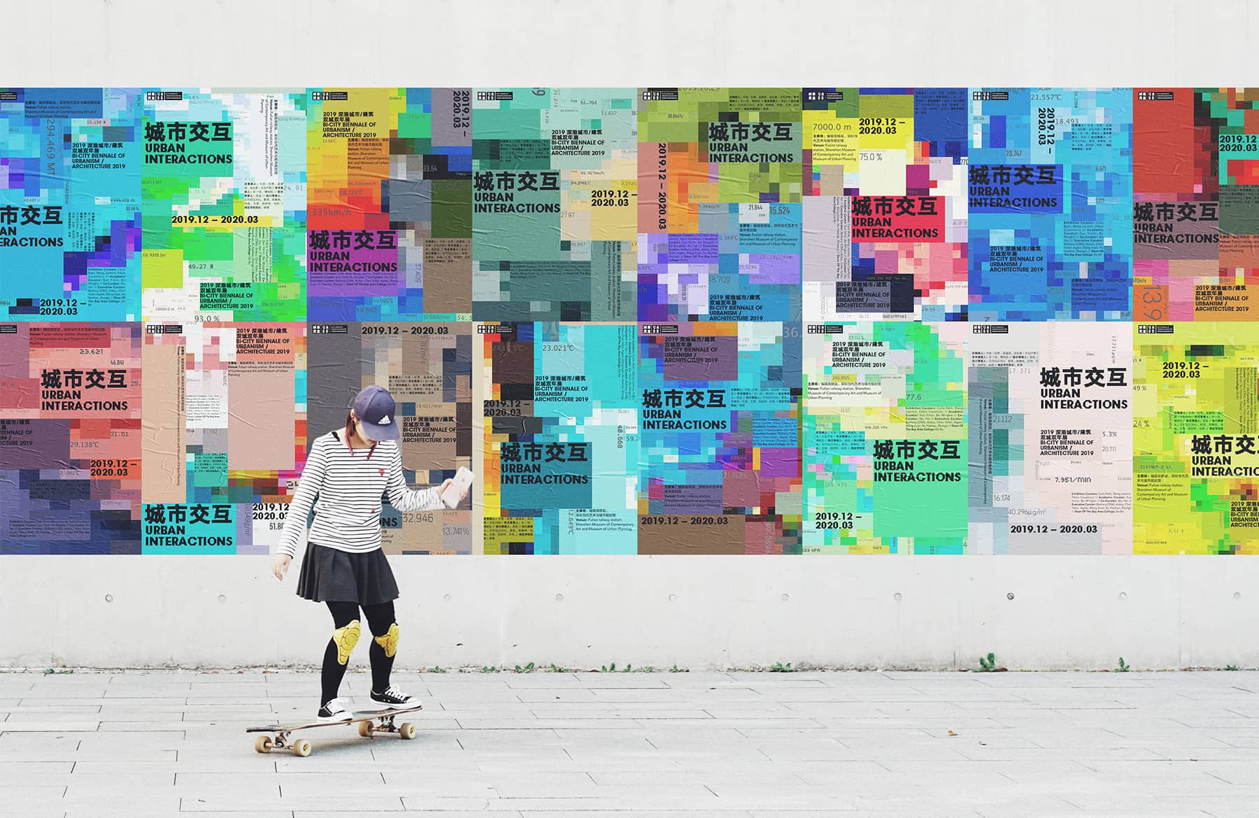 数据赋予城市生命力-2019 年UABB品牌推广形象设计｜365天的好设计 NO.147（图ZMTUzMjY0NTY=） - 观点 - 站酷设计师365天的好设计原创素材 - 站酷ZCOOL