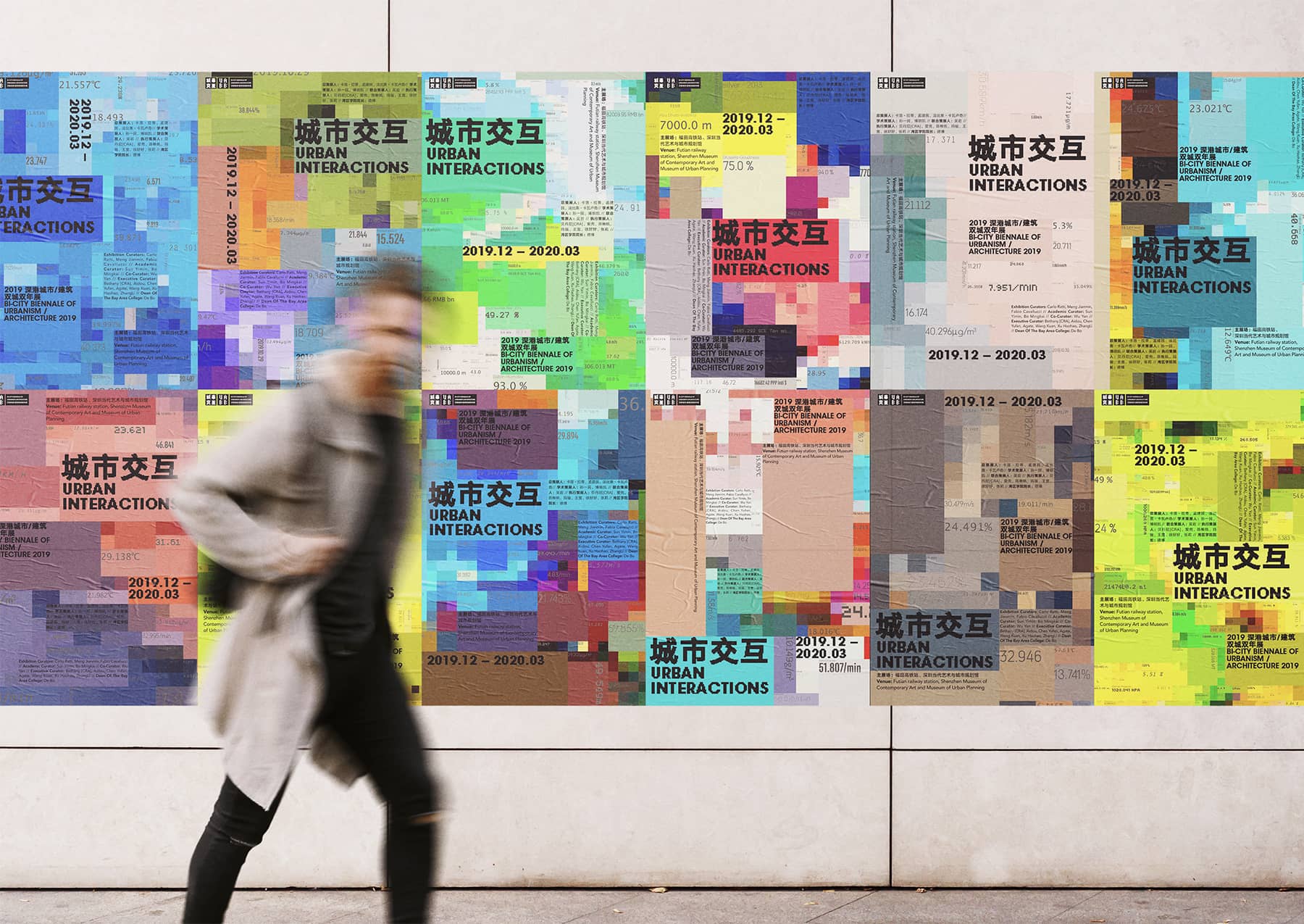 数据赋予城市生命力-2019 年UABB品牌推广形象设计｜365天的好设计 NO.147（图ZMTUzMjY0NTI=） - 观点 - 站酷设计师365天的好设计原创素材 - 站酷ZCOOL