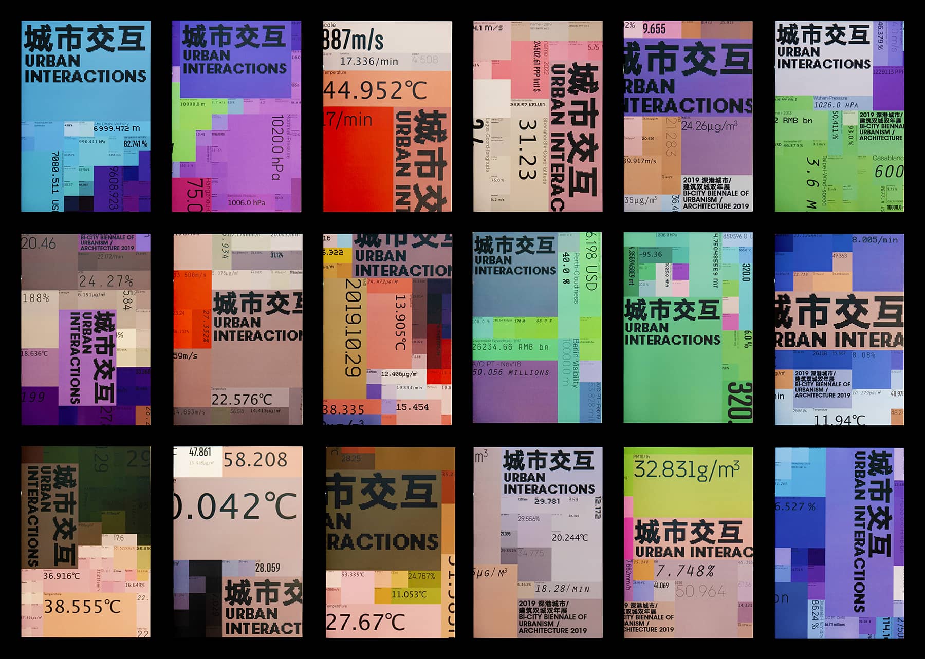 数据赋予城市生命力-2019 年UABB品牌推广形象设计｜365天的好设计 NO.147（图ZMTUzMjY0NjA=） - 观点 - 站酷设计师365天的好设计原创素材 - 站酷ZCOOL