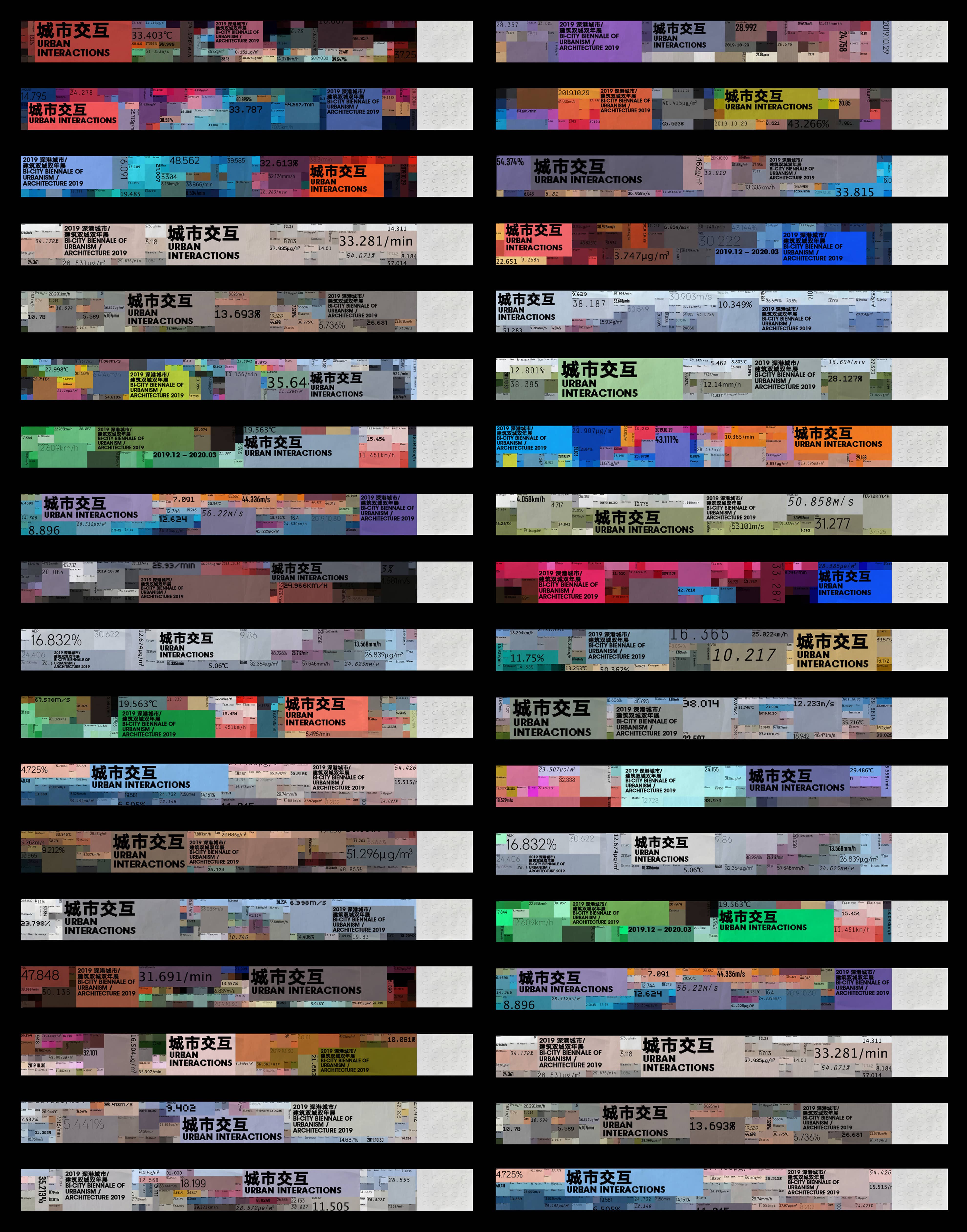 数据赋予城市生命力-2019 年UABB品牌推广形象设计｜365天的好设计 NO.147（图ZMTUzMjY0NjQ=） - 观点 - 站酷设计师365天的好设计原创素材 - 站酷ZCOOL