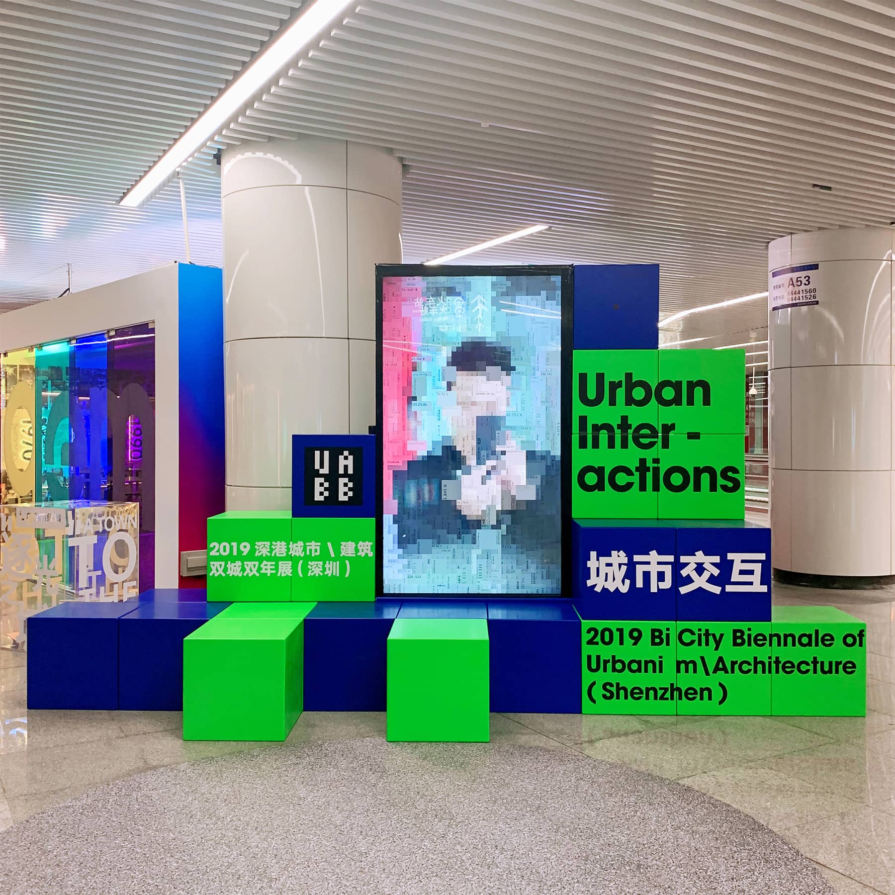 数据赋予城市生命力-2019 年UABB品牌推广形象设计｜365天的好设计 NO.147（图ZMTUzMjY0ODA=） - 观点 - 站酷设计师365天的好设计原创素材 - 站酷ZCOOL