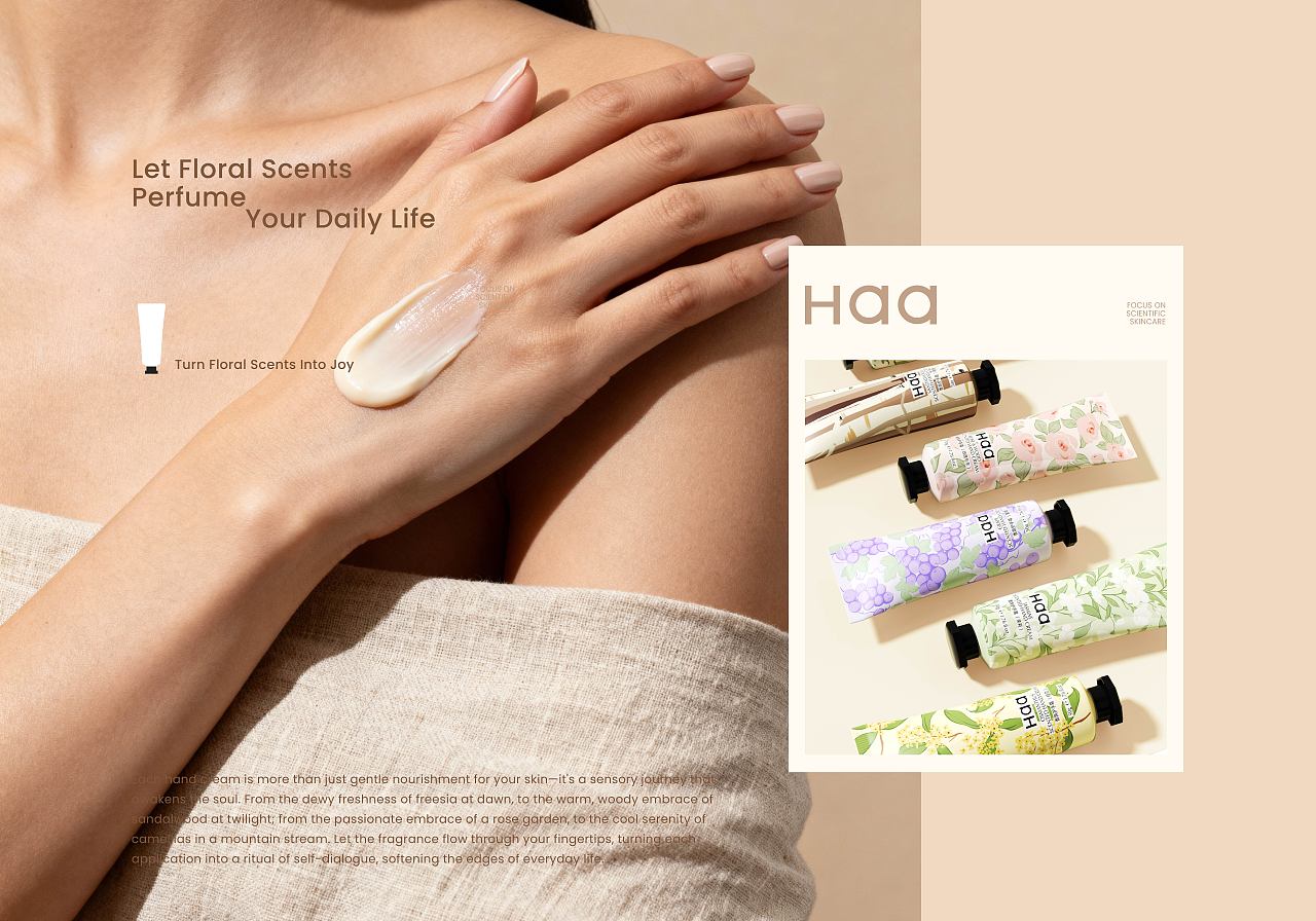 Haa香氛护手霜包装设计（图ZMzk5OTc3MDcy） - 包装 - 站酷设计师西问设计原创素材 - 站酷ZCOOL