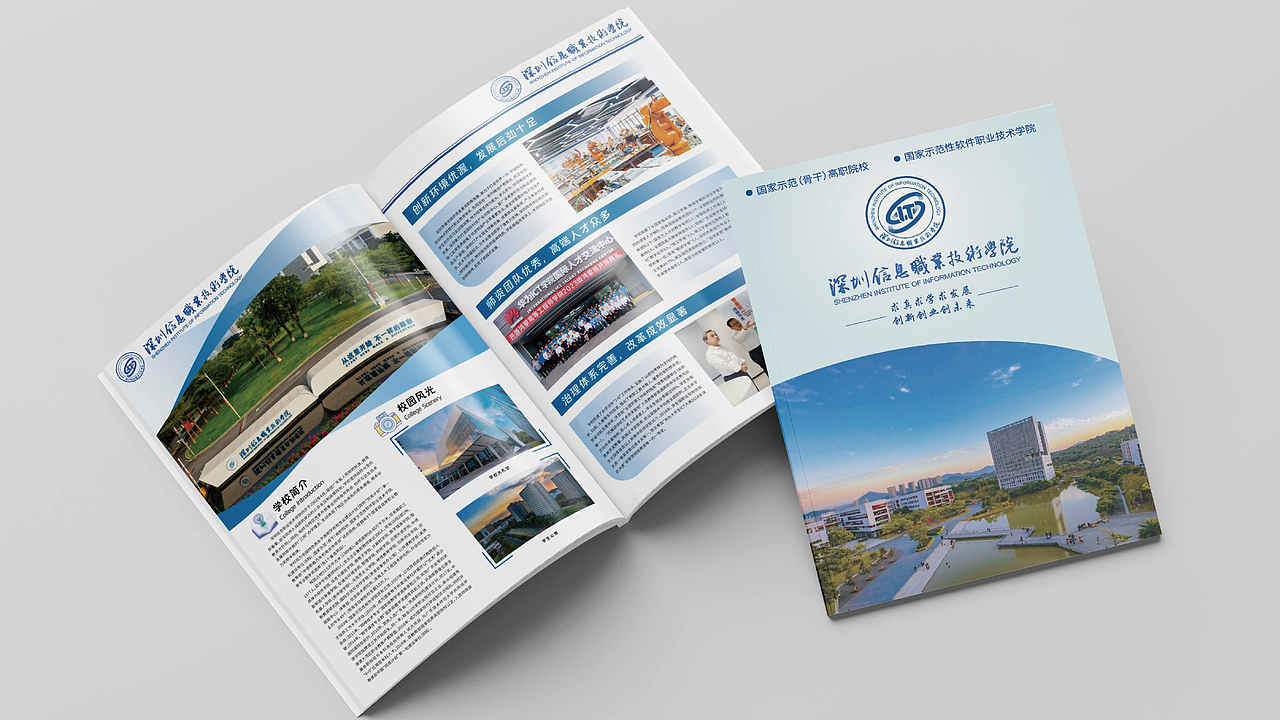 求职简历和作品集