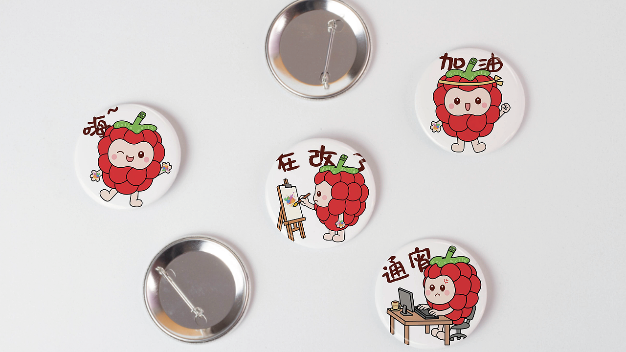 求职简历和作品集