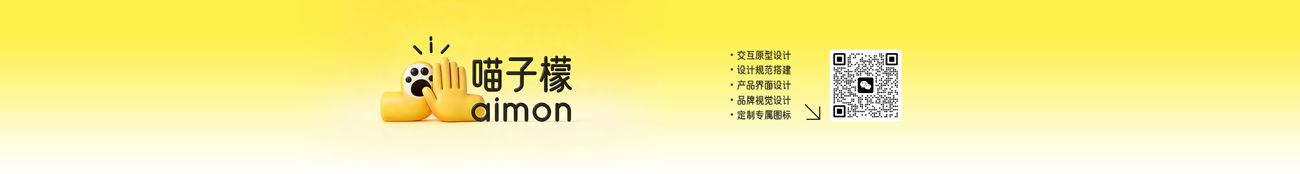 喵子檬的個(gè)人主頁(yè)（封面預(yù)覽） - 主頁(yè)封面設(shè)置 - 站酷設(shè)計(jì)師喵子檬原創(chuàng)素材 - 站酷ZCOOL