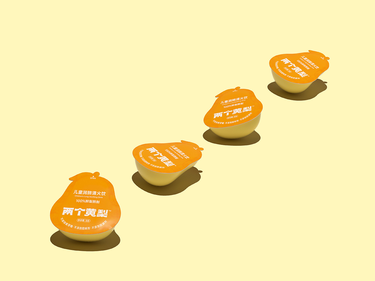 白色至上设计|从功能饮到健康饮,重塑梨膏品类新认知(图ZMzk5OTc4Njk2) - 品牌 - 站酷设计师白色至上设计原创素材 - 站酷ZCOOL