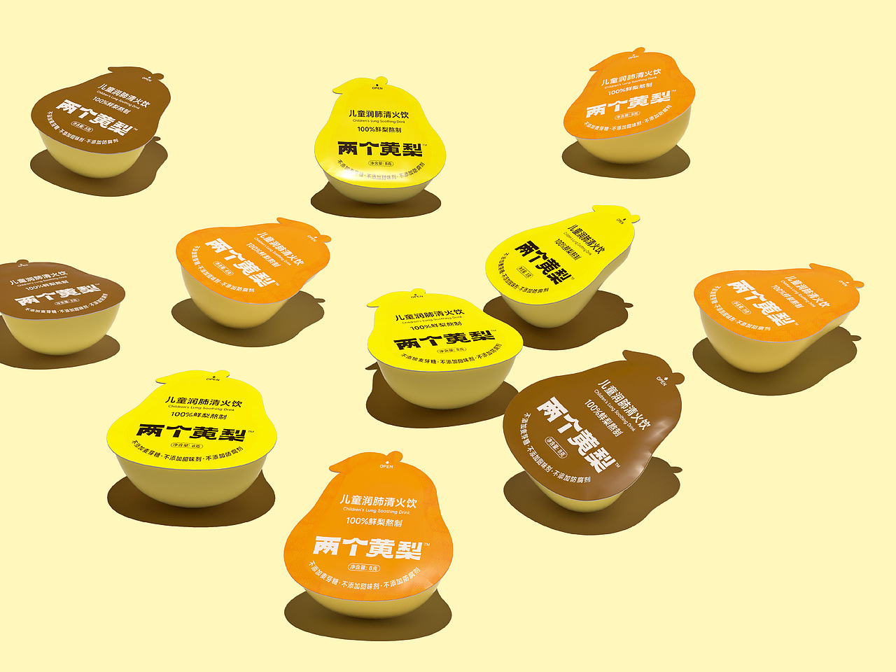 白色至上设计|从功能饮到健康饮,重塑梨膏品类新认知(图ZMzk5OTc4NzIw) - 品牌 - 站酷设计师白色至上设计原创素材 - 站酷ZCOOL