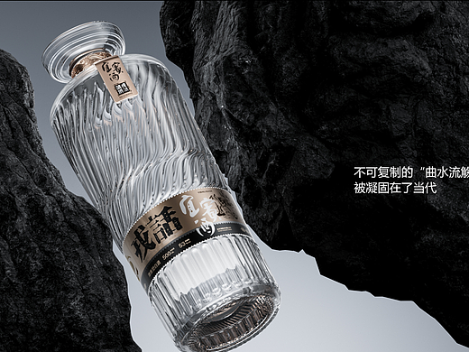 宜宾酒浓香型白酒包装设计