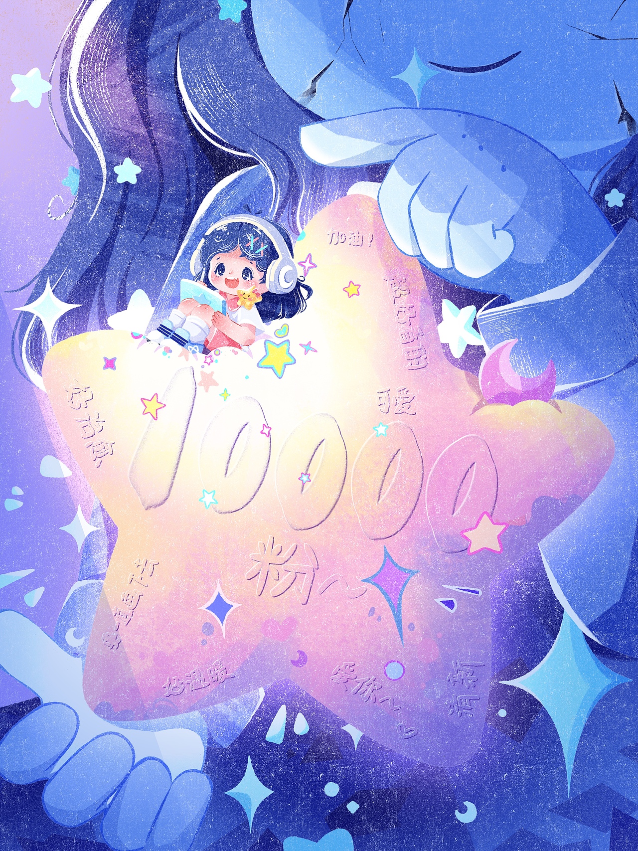 《“一碗粉”》