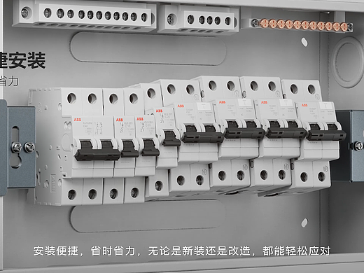 ABB电气设备—三维动画
