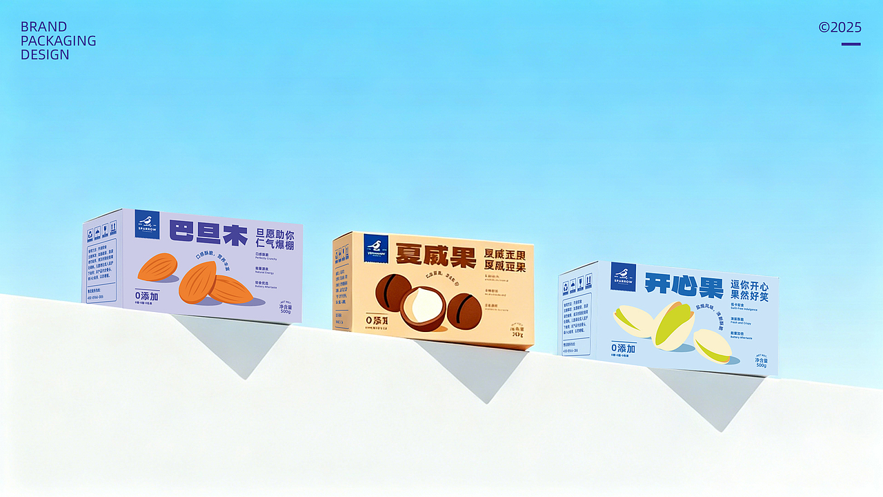 年轻化设计：扁平多巴胺风格品牌坚果包装设计方案（图ZMzk5OTgzMjgw） - 包装 - 站酷设计师末裔Mia_San_Mia原创素材 - 站酷ZCOOL