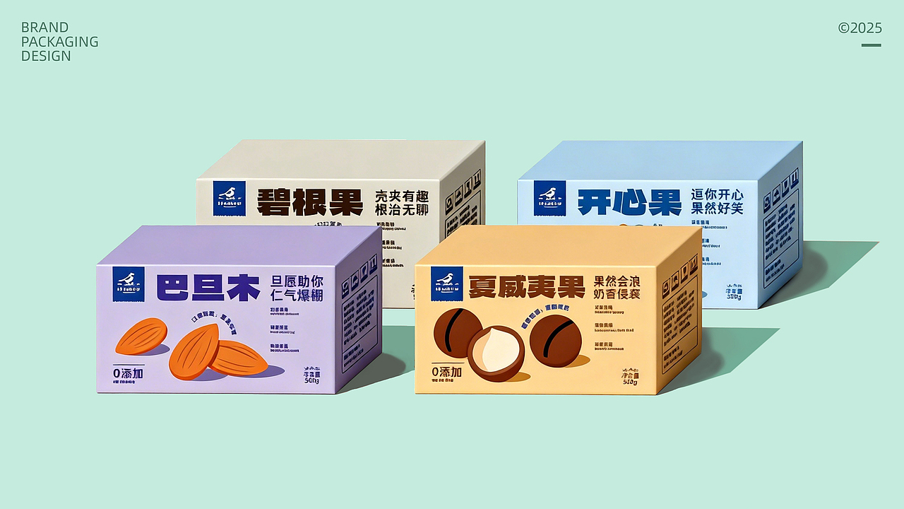 年轻化设计：扁平多巴胺风格品牌坚果包装设计方案（图ZMzk5OTgzMjg0） - 包装 - 站酷设计师末裔Mia_San_Mia原创素材 - 站酷ZCOOL