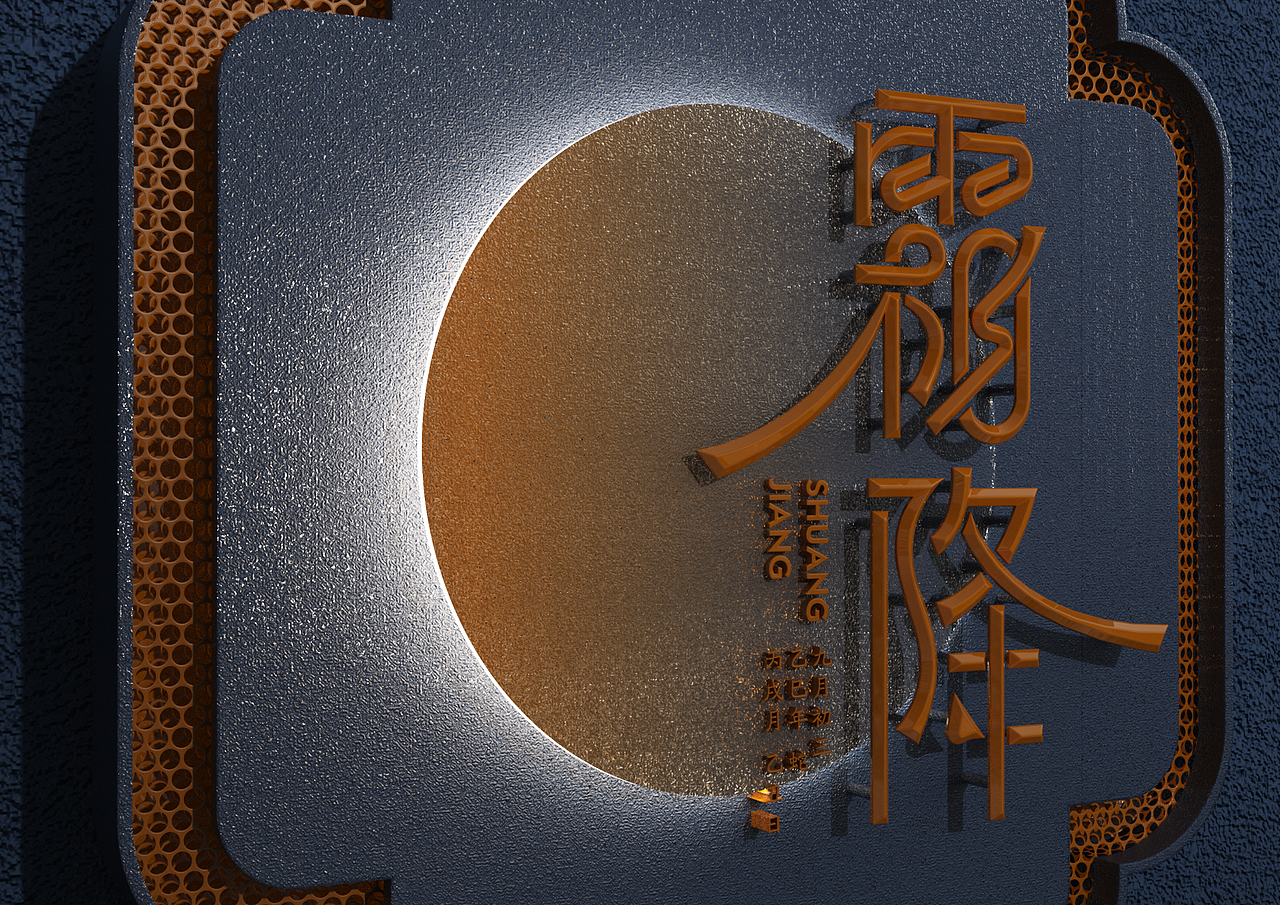 万类霜天竞自由（图ZMzk5OTg0MTQ4） - 其他三维 - 站酷设计师上海标识导视马舟原创素材 - 站酷ZCOOL